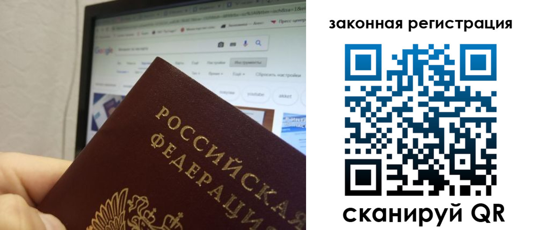 прописка для кредита в Кирсанове