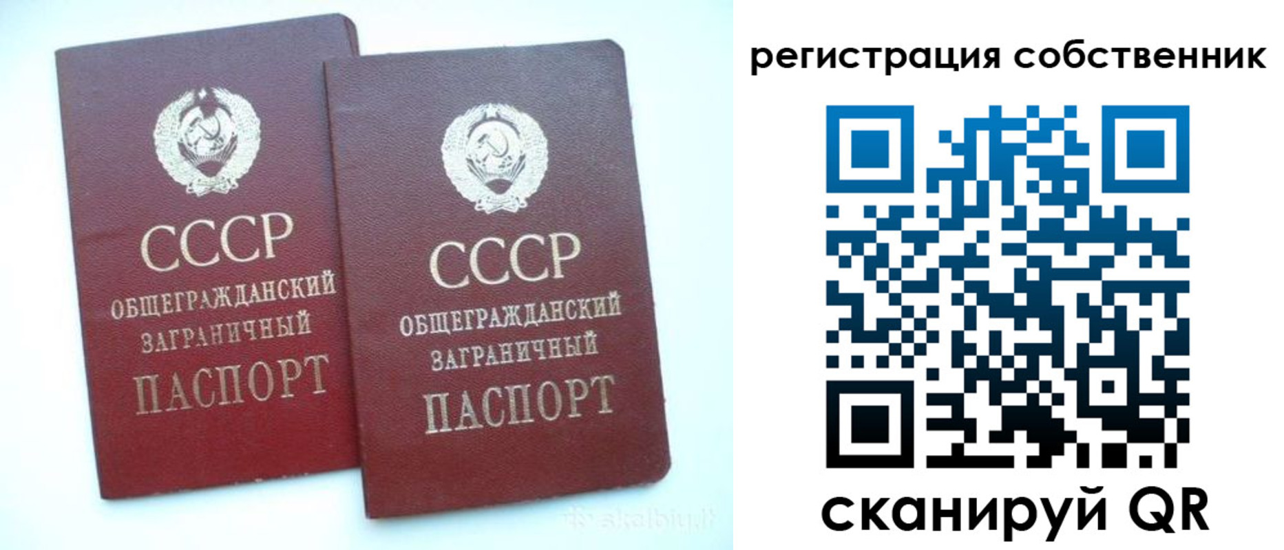 временная регистрация надежно в Кирсанове